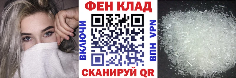 АМФЕТАМИН Premium Анадырь