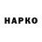 Героин Heroin Vera Beliak