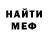 МДМА VHQ Ludmila Nykonchuk