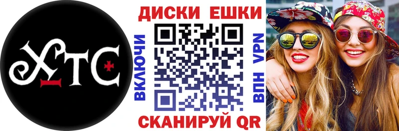 Ecstasy XTC  Анадырь 