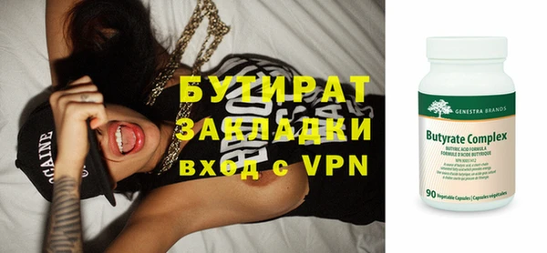 прущие грибы Абинск