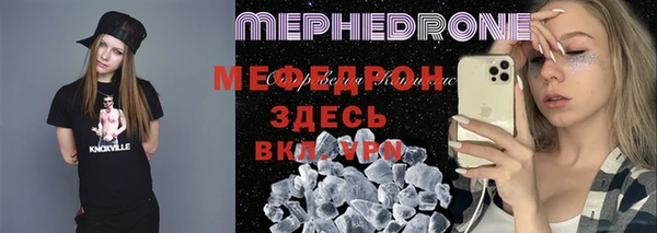 кокаин премиум Абдулино