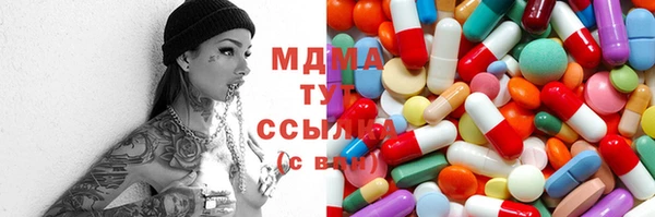 тгк Сатка