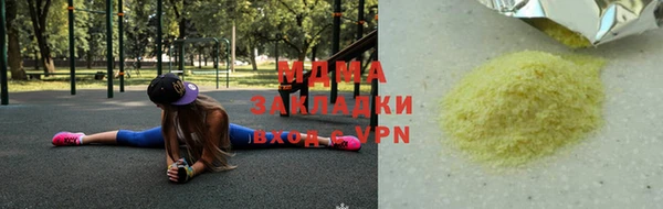 прущие грибы Абинск