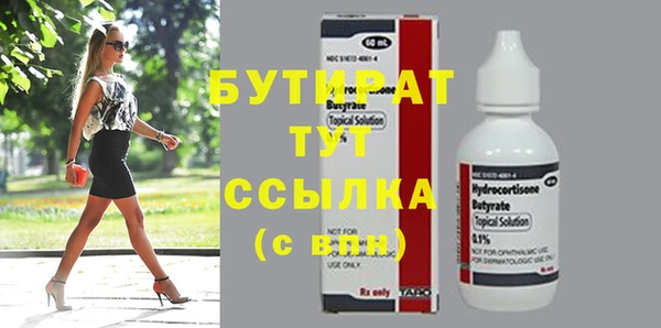 прущие грибы Абинск