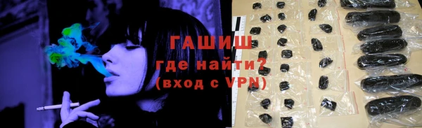 кокаин премиум Абдулино