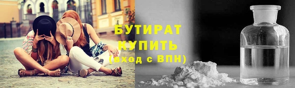 хмурый Абаза