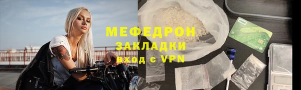 хмурый Абаза