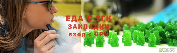 прущие грибы Абинск