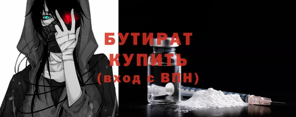 прущие грибы Абинск