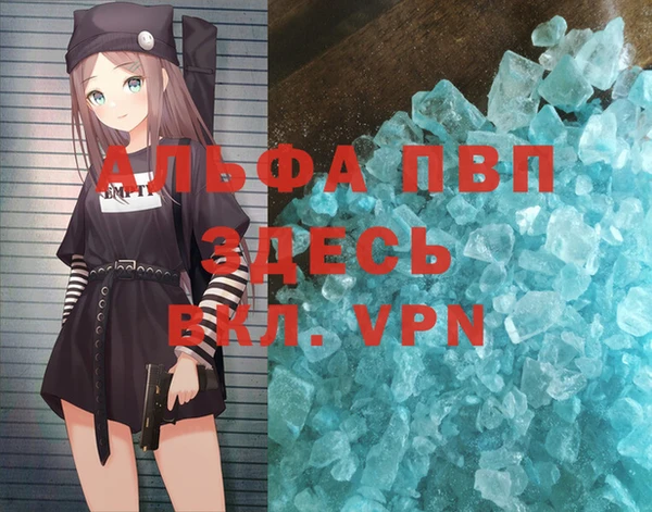 мяу мяу кристалл Алзамай