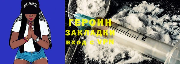 кокаин премиум Абдулино