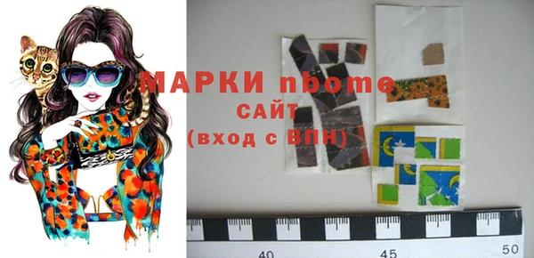 кокаин премиум Абдулино