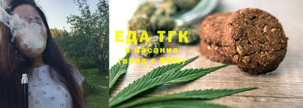кокаин премиум Абдулино
