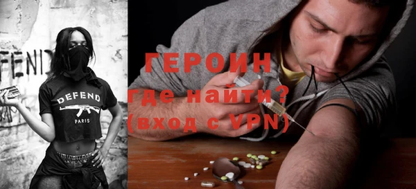 кокаин премиум Абдулино
