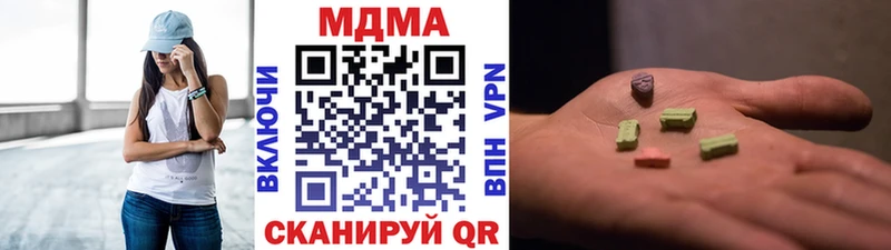 МДМА Molly  Анадырь 
