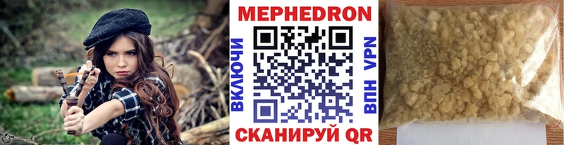 дарк нет наркотические препараты  как найти закладки  Анадырь  Меф VHQ 