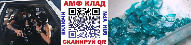 Первитин витя mega сайт Анадырь купить сайты