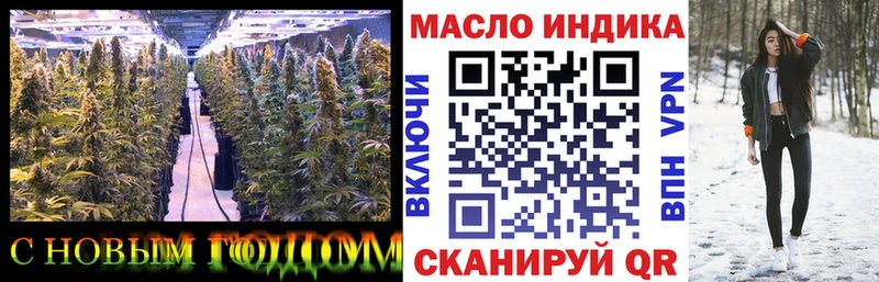 ТГК вейп  где продают наркотики  Анадырь 