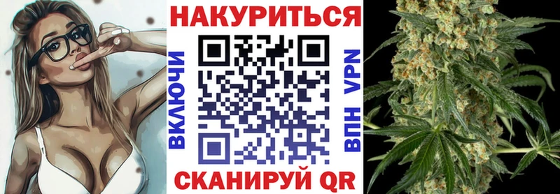 блэк спрут как войти  Анадырь  Канабис Amnesia 